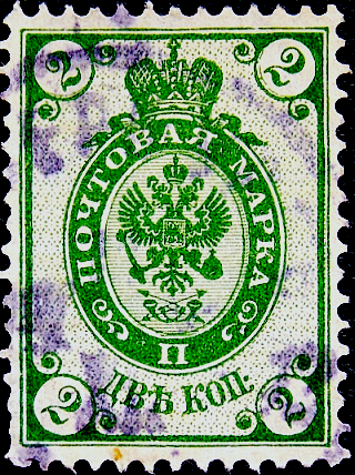   1889  . 12-  . 2  .  (1)